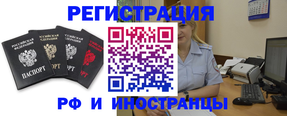 регистрация для школы в Мелеузе