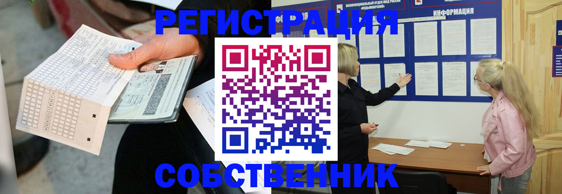 регистрация для дет. сада в Мелеузе