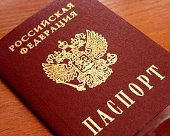 прописка в Мелеузе